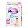 Kao 花王 Merries妙而舒 婴儿纸尿裤 M64片 三倍透气