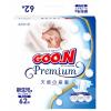 Goo.N 大王高端 天使的产着系列 新生儿纸尿裤 NB62片 清爽透气