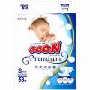 Goo.N 大王高端 天使的产着系列纸尿裤 S58片 清爽透气