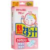 KOBAYASHI 小林退热贴 粉色温和型 12+4片