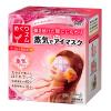KAO花王 蒸汽加热式眼罩 14片 玫瑰香型 遮光安神缓解眼疲