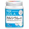 明治LOLA 钙+维生素D 营养咀嚼片 酸奶味 150粒
