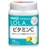 明治LOLA 维他命C 咀嚼片 柠檬味 150粒 